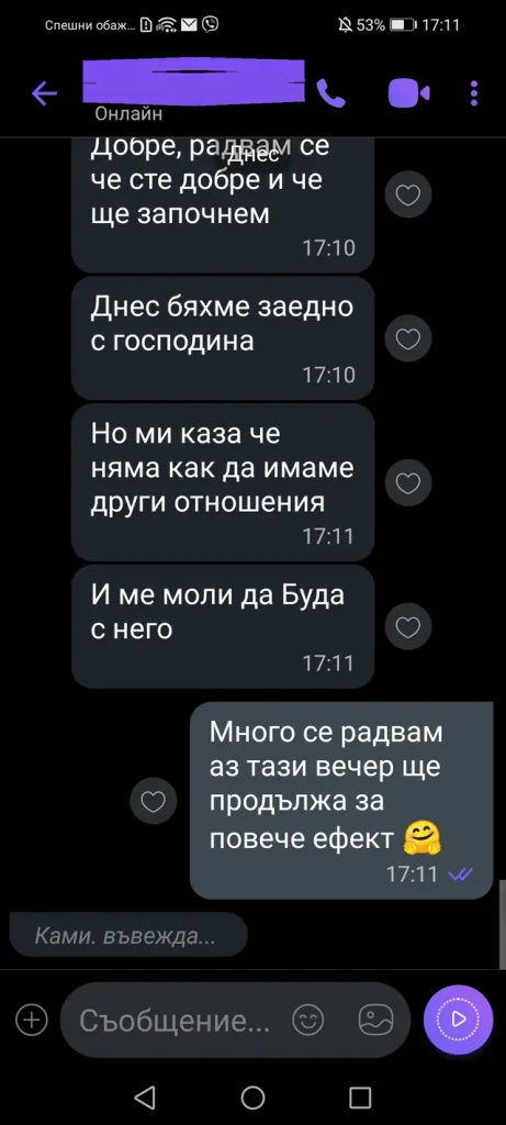 отзиви от клиенти dovolen klient otziv 072