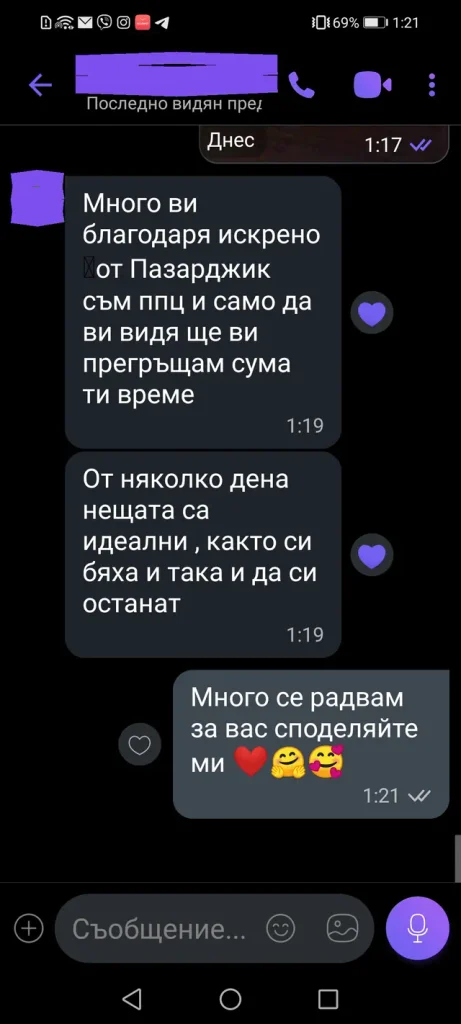 отзиви от клиенти dovolen klient otziv 074