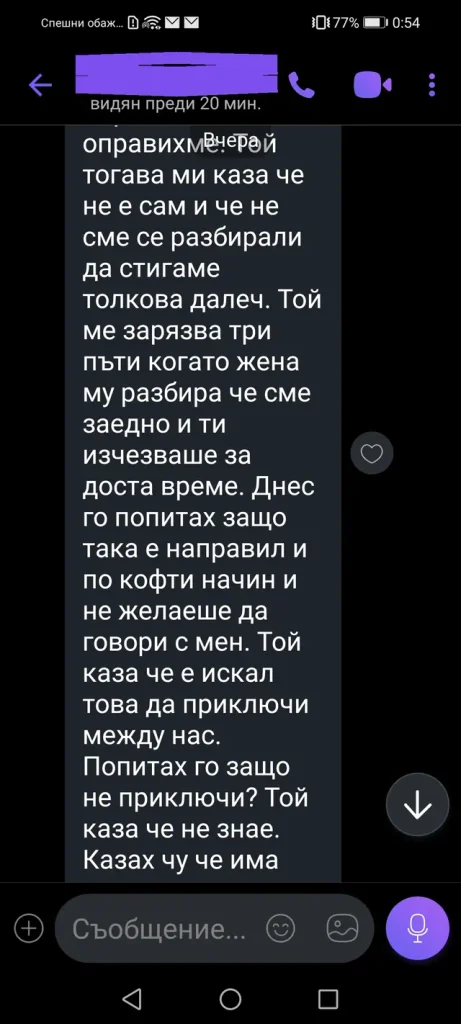 отзиви от клиенти dovolen klient otziv 076