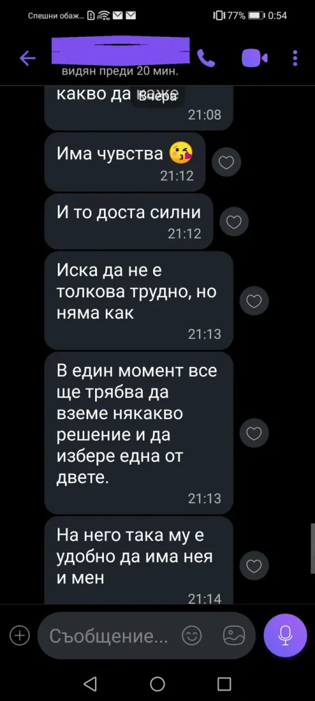 отзиви от клиенти dovolen klient otziv 078