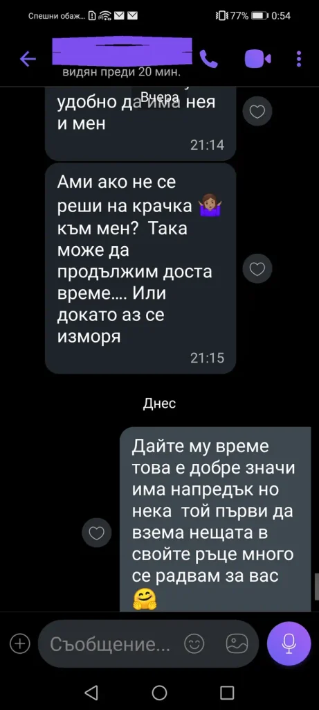 отзиви от клиенти dovolen klient otziv 079