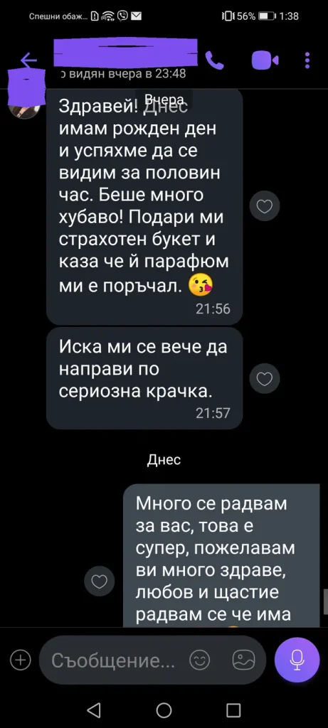 отзиви от клиенти dovolen klient otziv 080