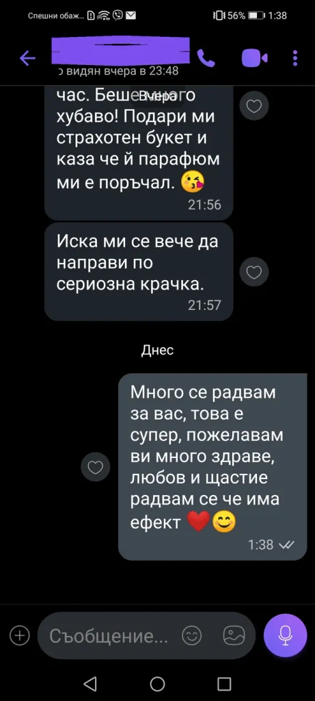 отзиви от клиенти dovolen klient otziv 081