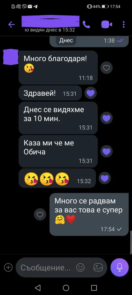 отзиви от клиенти dovolen klient otziv 082