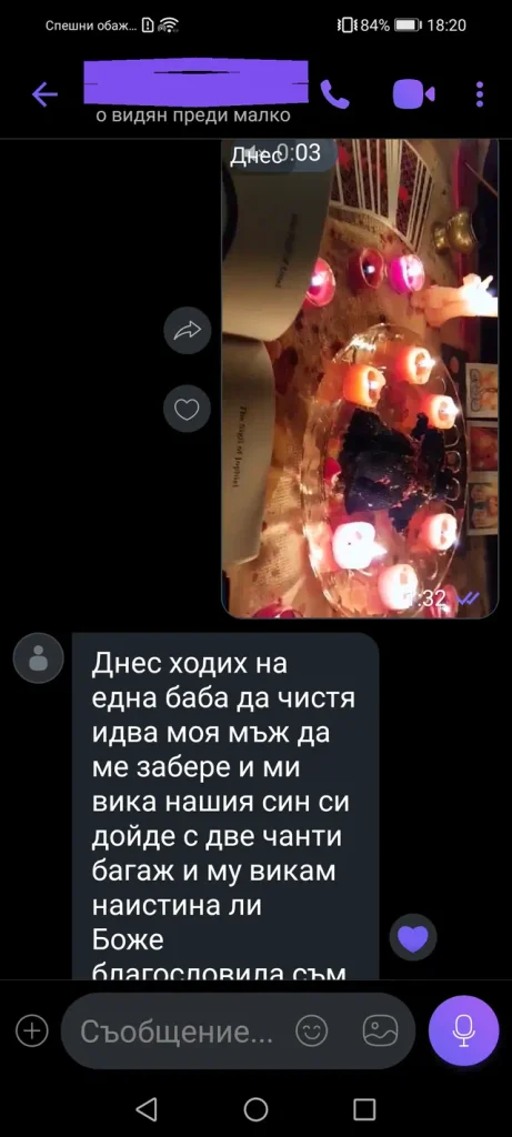отзиви от клиенти dovolen klient otziv 083