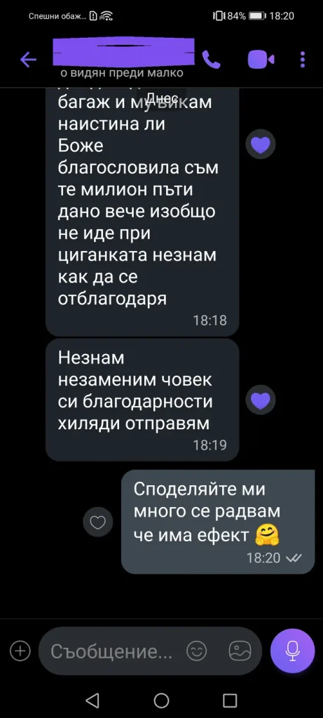 отзиви от клиенти dovolen klient otziv 085