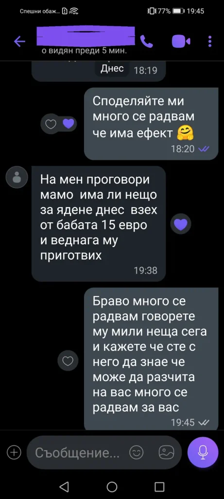 отзиви от клиенти dovolen klient otziv 086
