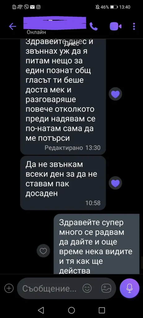 отзиви от клиенти dovolen klient otziv 087