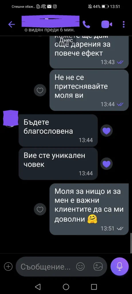 отзиви от клиенти dovolen klient otziv 088