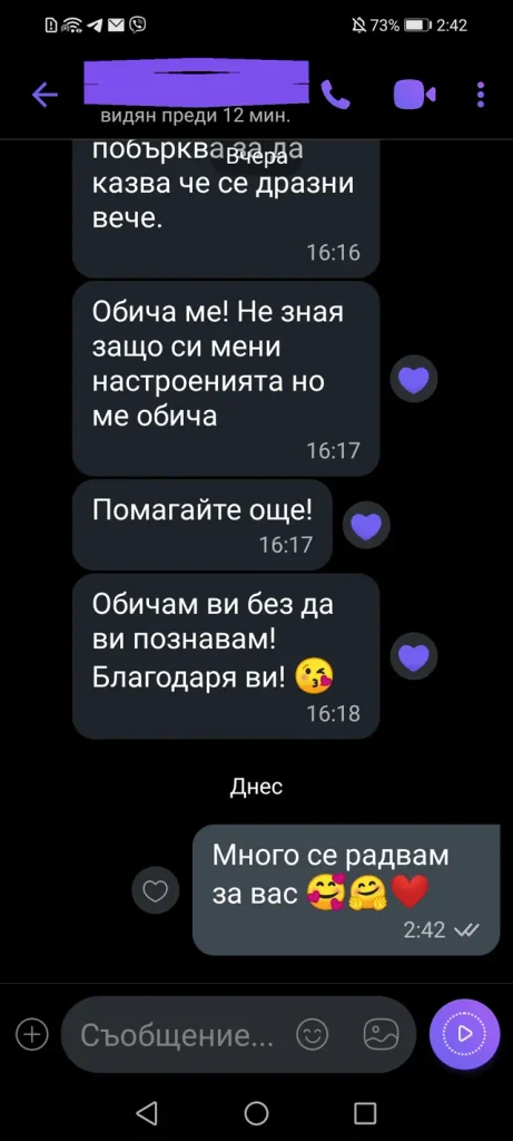 отзиви от клиенти dovolen klient otziv 091