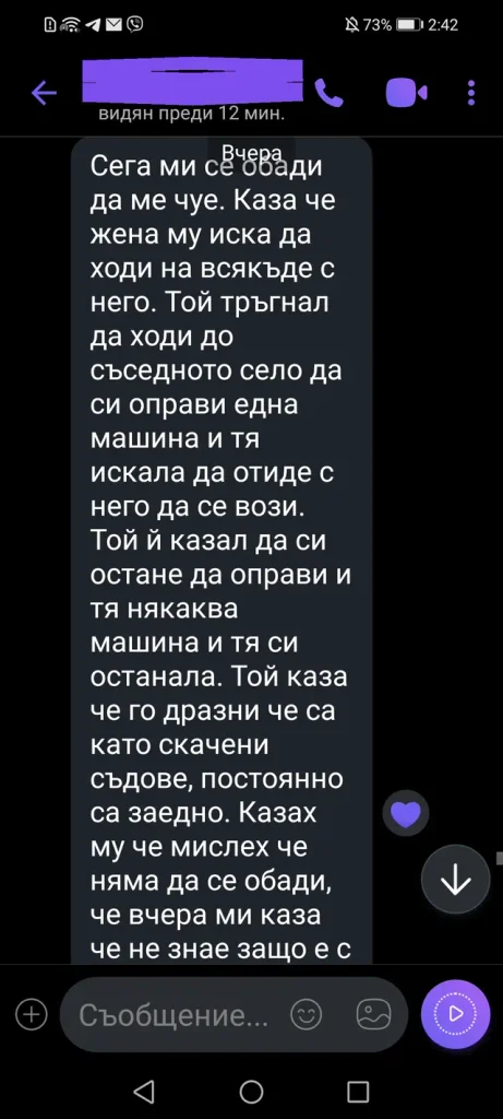 отзиви от клиенти dovolen klient otziv 092