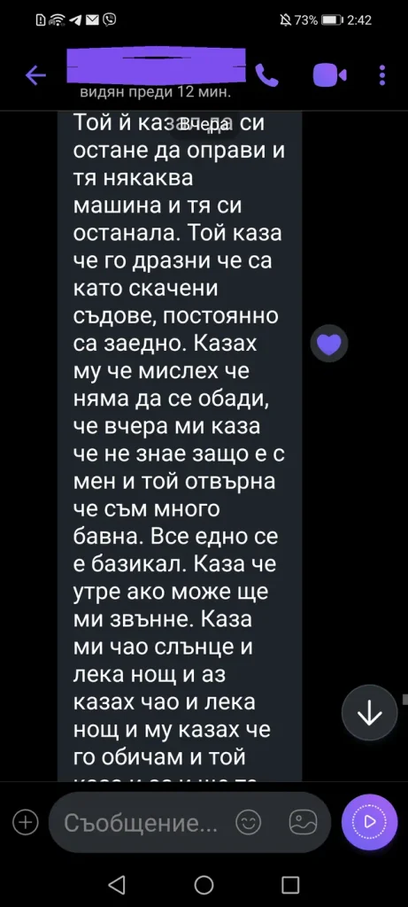 отзиви от клиенти dovolen klient otziv 093