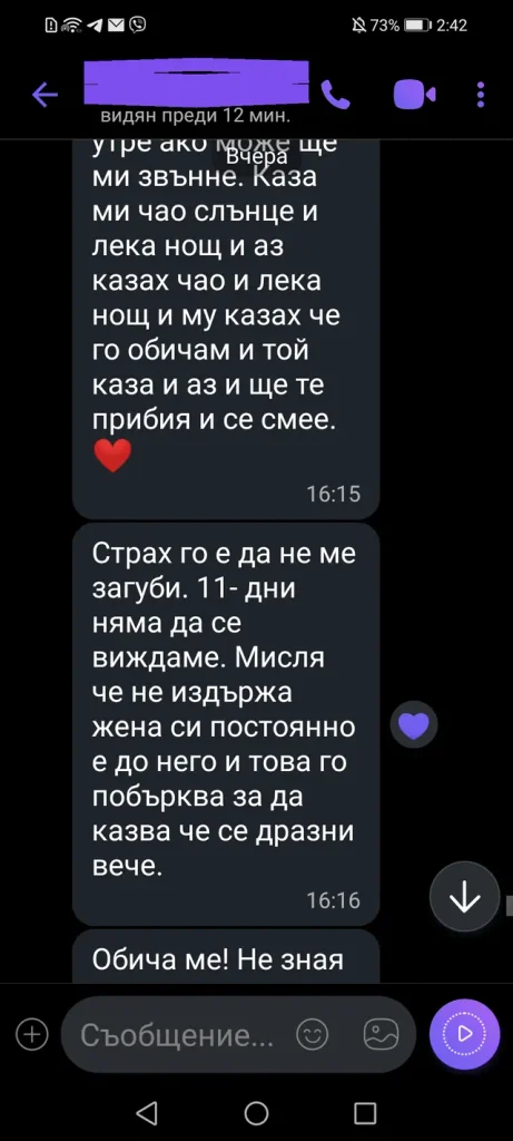 отзиви от клиенти dovolen klient otziv 094