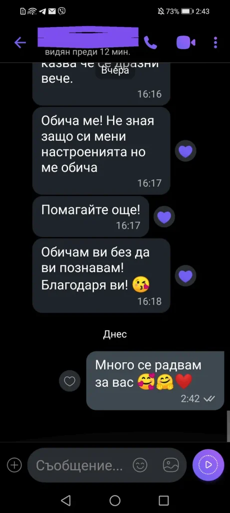 отзиви от клиенти dovolen klient otziv 095