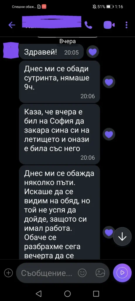 отзиви от клиенти dovolen klient otziv 096