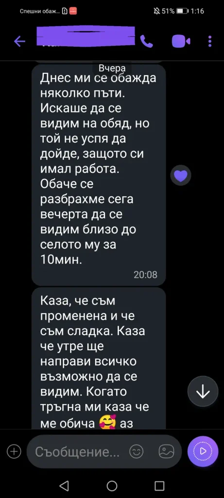 отзиви от клиенти dovolen klient otziv 097
