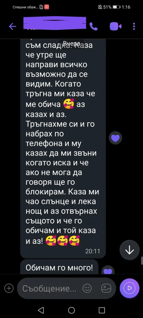 отзиви от клиенти dovolen klient otziv 098