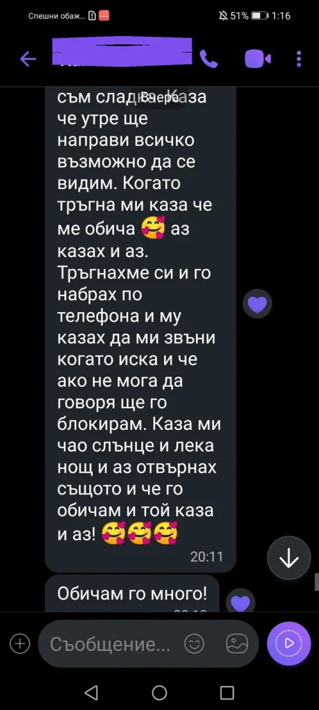 отзиви от клиенти dovolen klient otziv 099