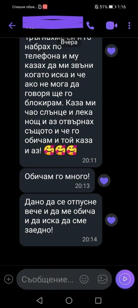 отзиви от клиенти dovolen klient otziv 100