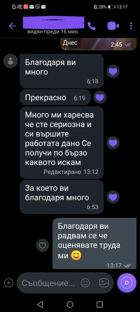 отзиви от клиенти dovolen klient otziv 101