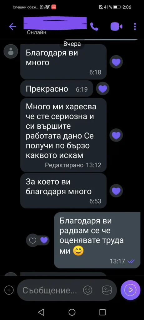 отзиви от клиенти dovolen klient otziv 102