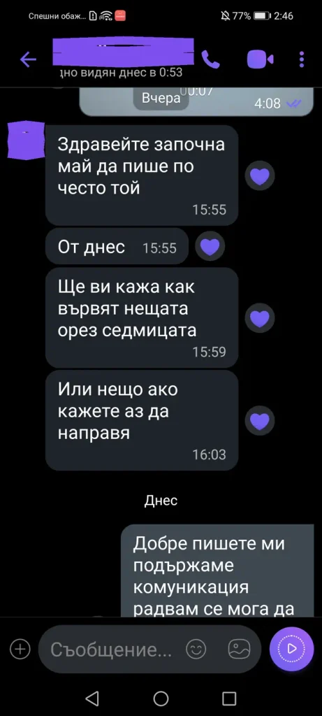 отзиви от клиенти dovolen klient otziv 103