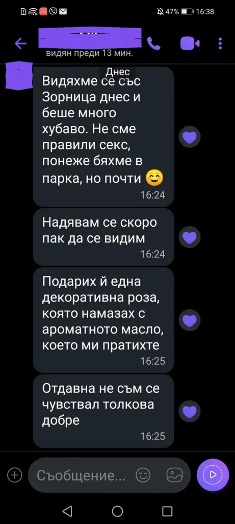 отзиви от клиенти dovolen klient otziv 104