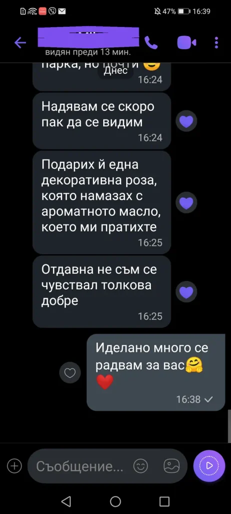 отзиви от клиенти dovolen klient otziv 105