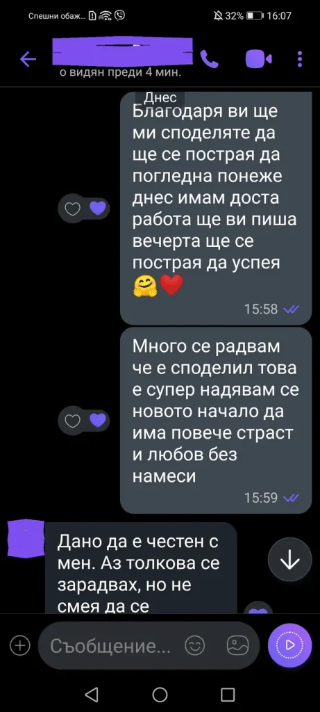 отзиви от клиенти dovolen klient otziv 107