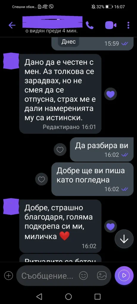 отзиви от клиенти dovolen klient otziv 108