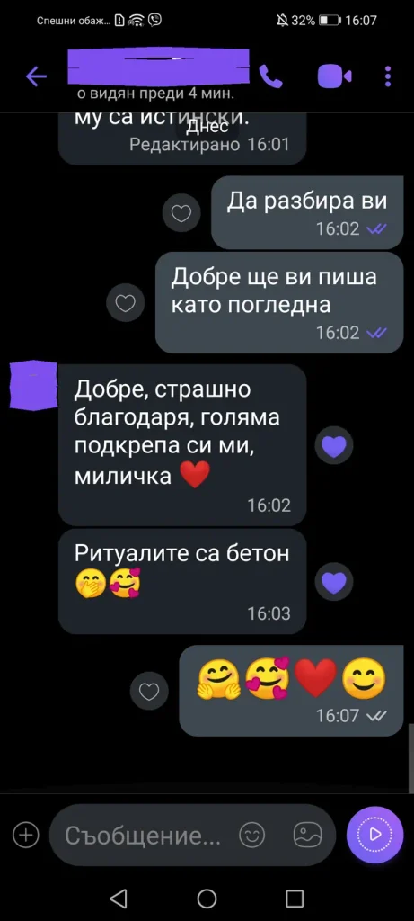 отзиви от клиенти dovolen klient otziv 109