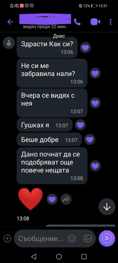 отзиви от клиенти dovolen klient otziv 111