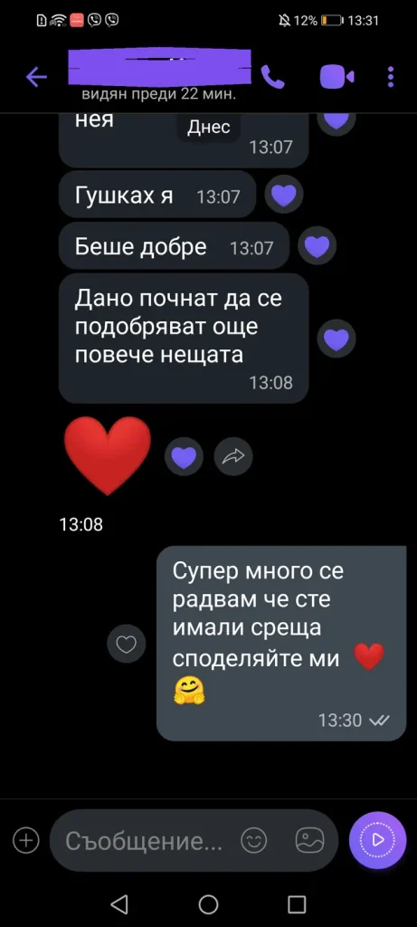 отзиви от клиенти dovolen klient otziv 112