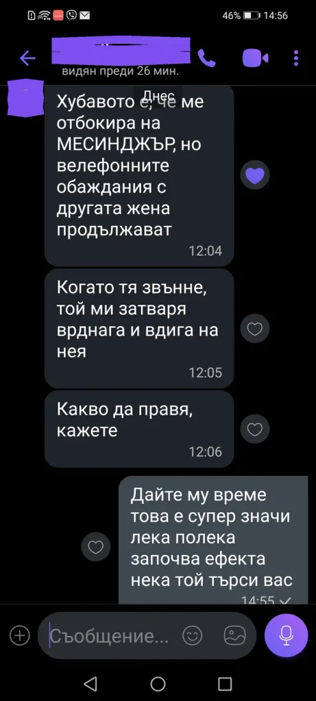отзиви от клиенти dovolen klient otziv 113