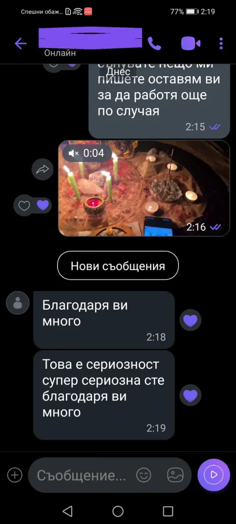отзиви от клиенти dovolen klient otziv 114