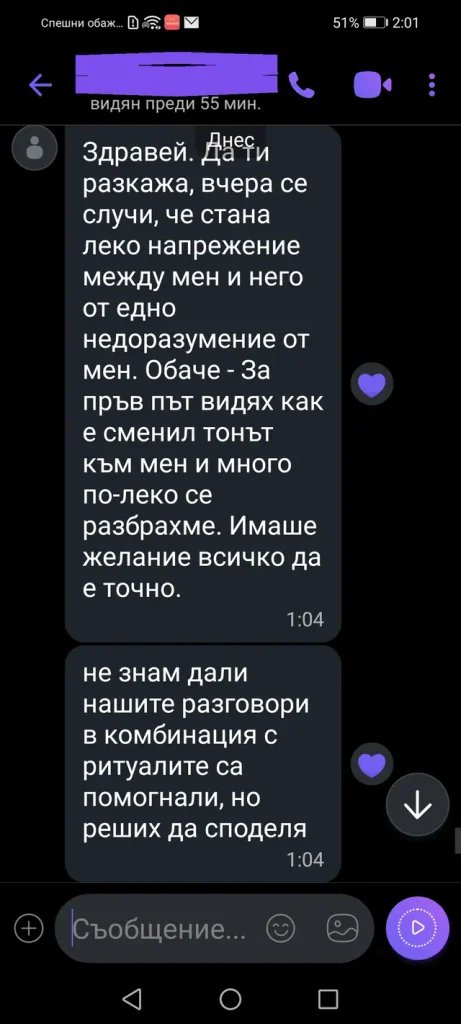отзиви от клиенти dovolen klient otziv 115