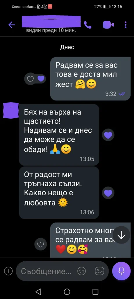 отзиви от клиенти dovolen klient otziv 121