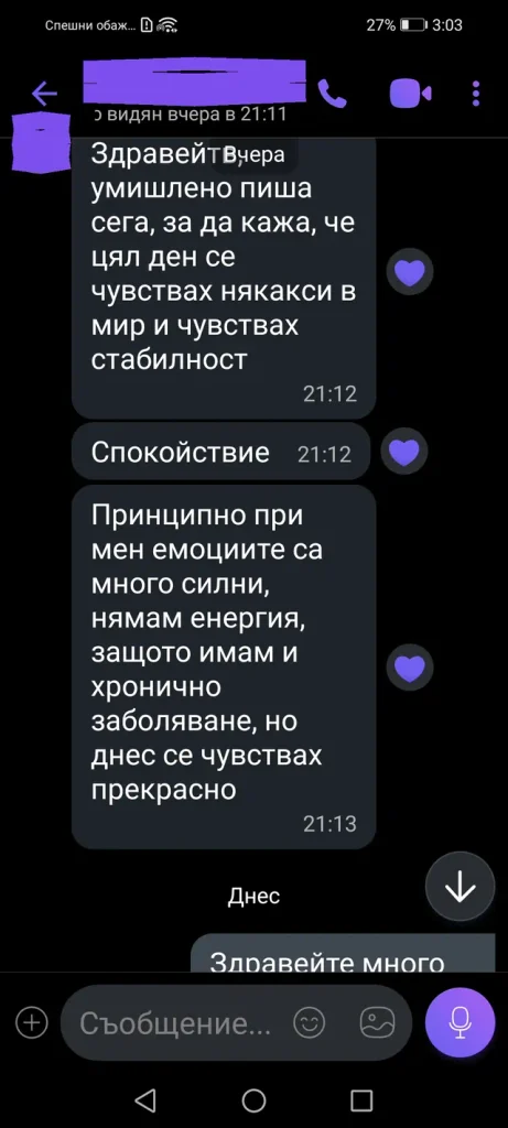 отзиви от клиенти dovolen klient otziv 122