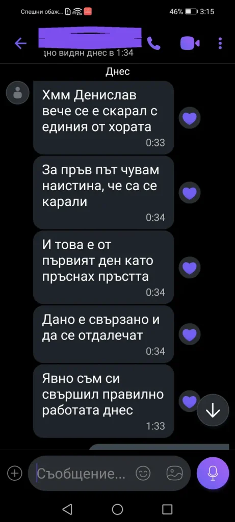 отзиви от клиенти dovolen klient otziv 124