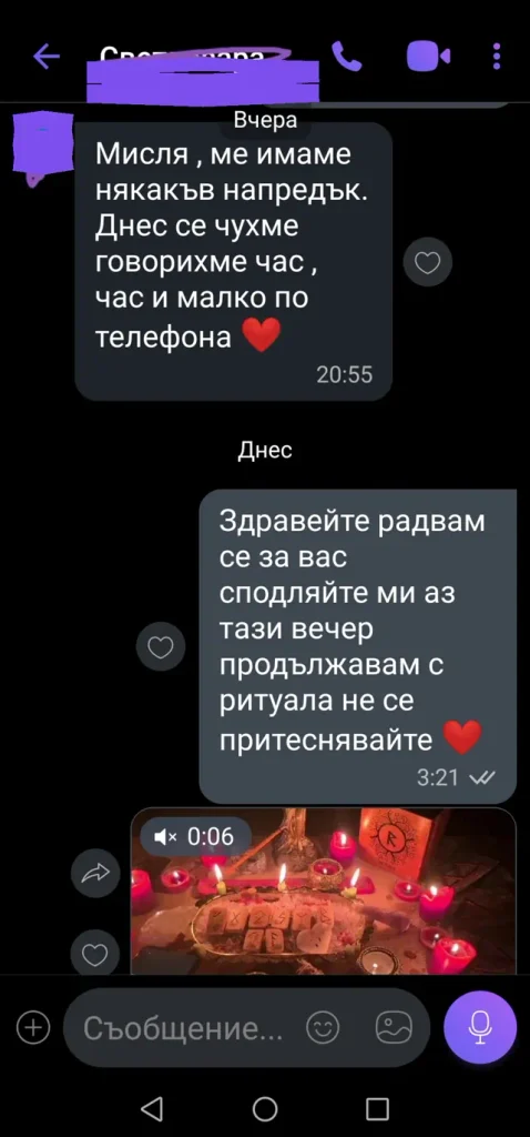 отзиви от клиенти dovolen klient otziv 125