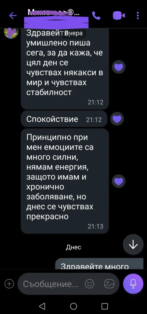 отзиви от клиенти dovolen klient otziv 126